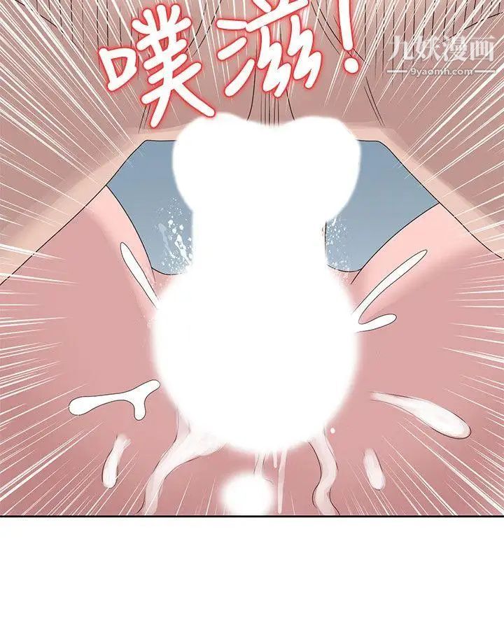 嘘!姊姊的诱惑第15话-朋友鬼灵精怪的妹妹