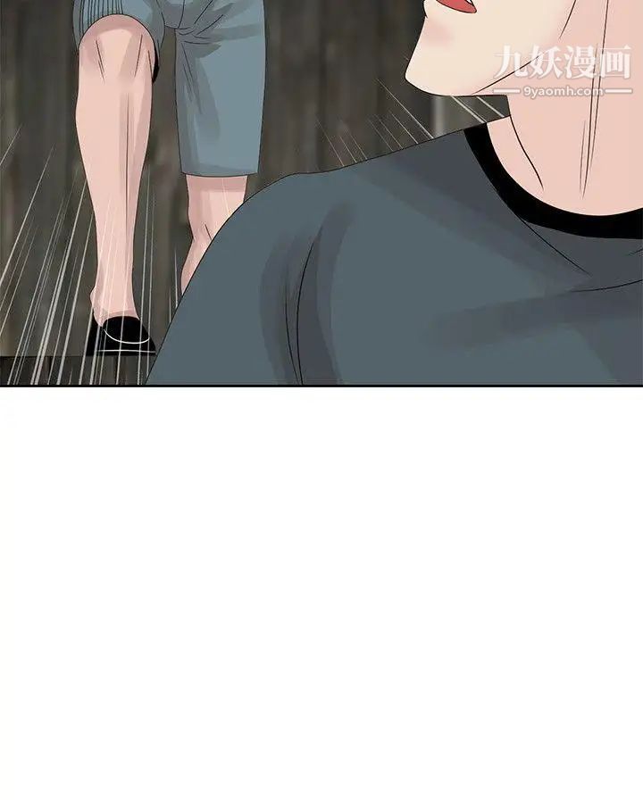 嘘!姊姊的诱惑第15话-朋友鬼灵精怪的妹妹