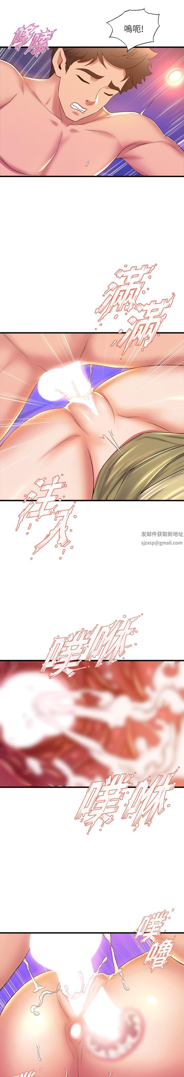 舞蹈系学姊们第51话-果然隻有泰浩能满足我