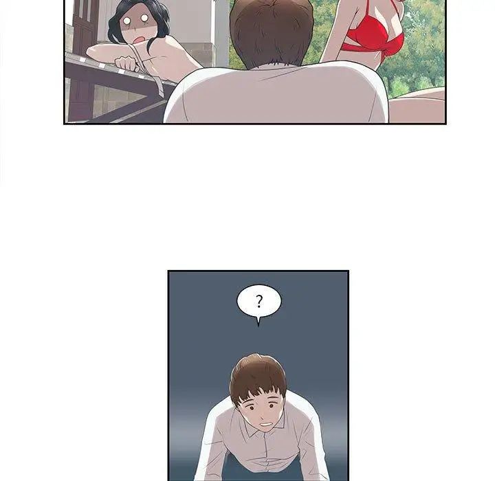 女人村的男老师第4话