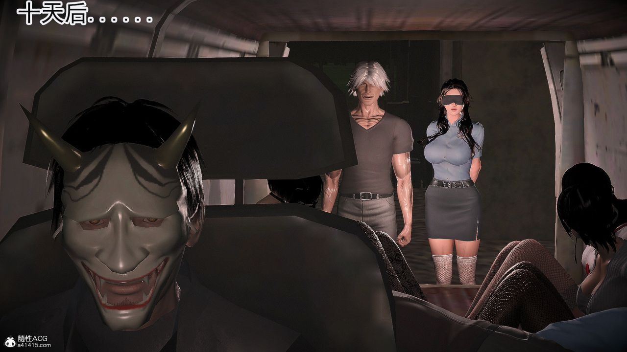 [3D]冰峰魔戀第55話