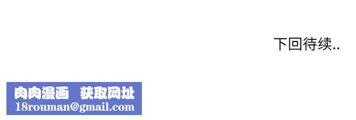 女人村的男老师第4话