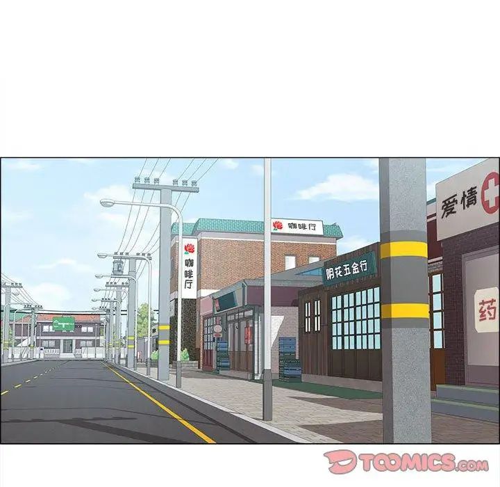 女人村的男老师第5话