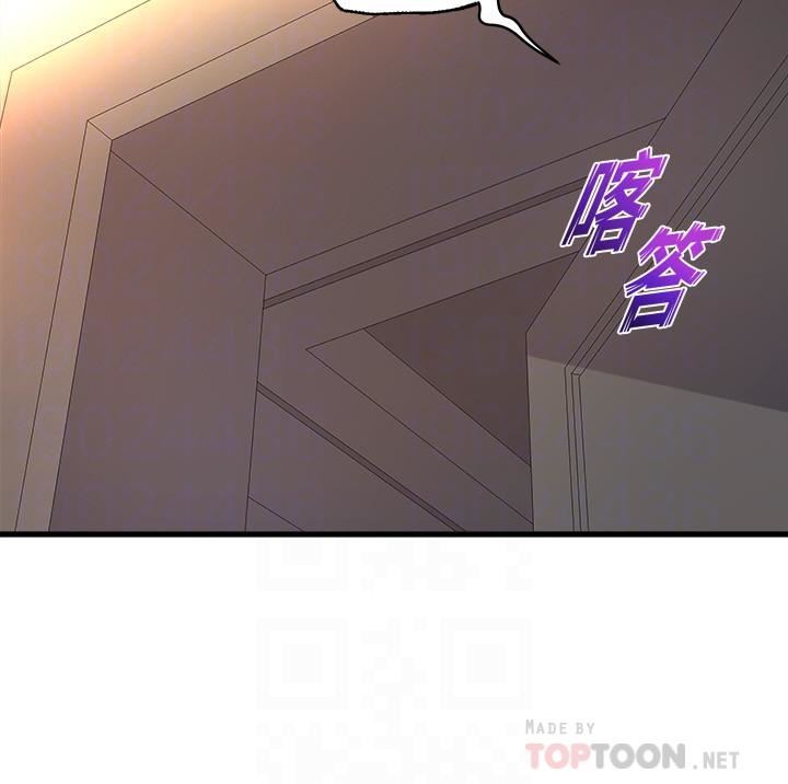 舞蹈系学姊们第52话-要不要来我傢?