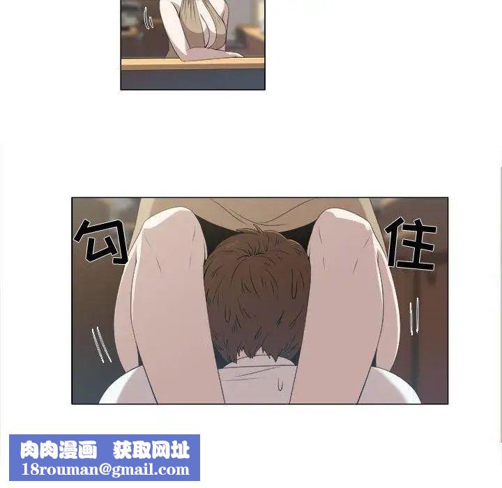 女人村的男老师第5话