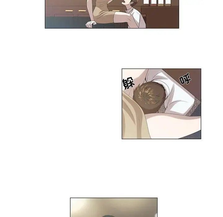 女人村的男老师第5话