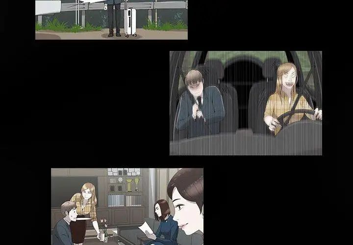 女人村的男老師第6话