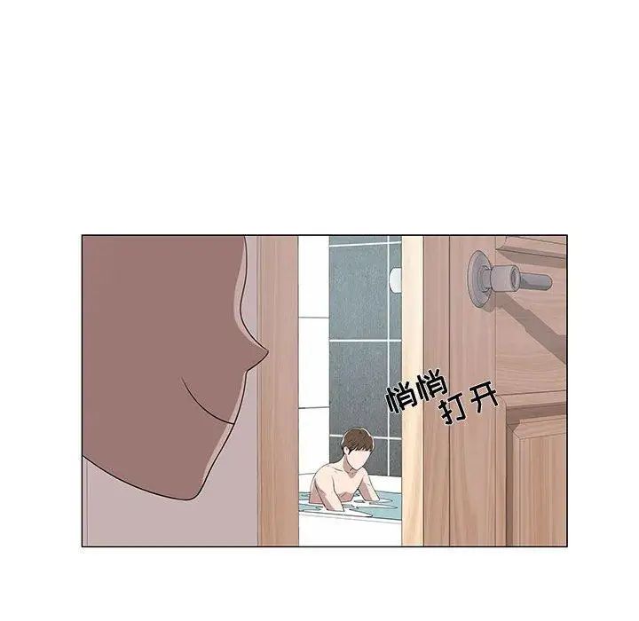 女人村的男老师第6话