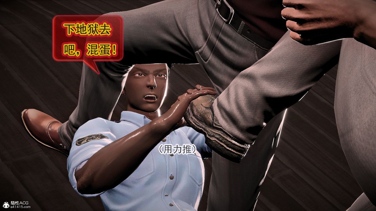 [3D]冰峰魔戀第56話