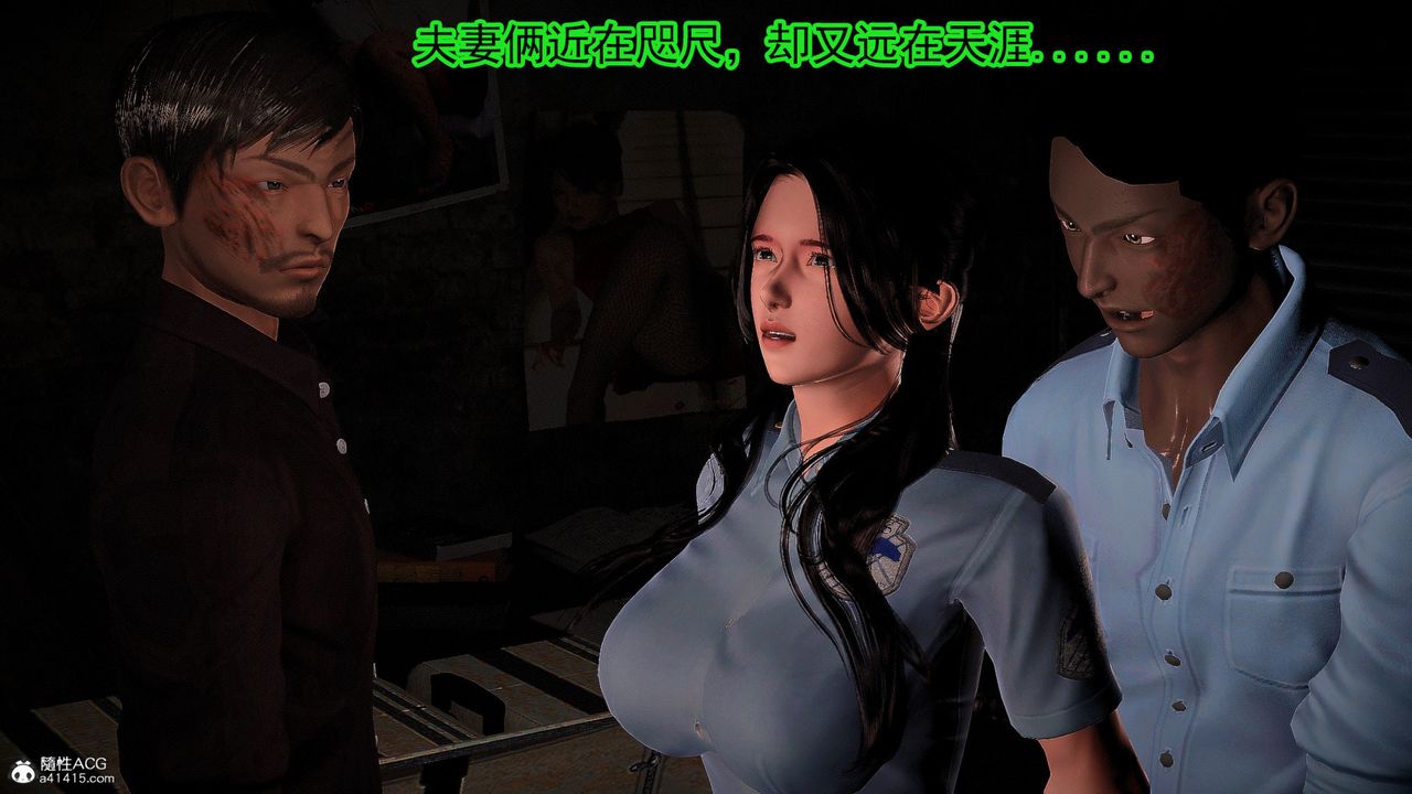 [3D]冰峰魔恋第56话