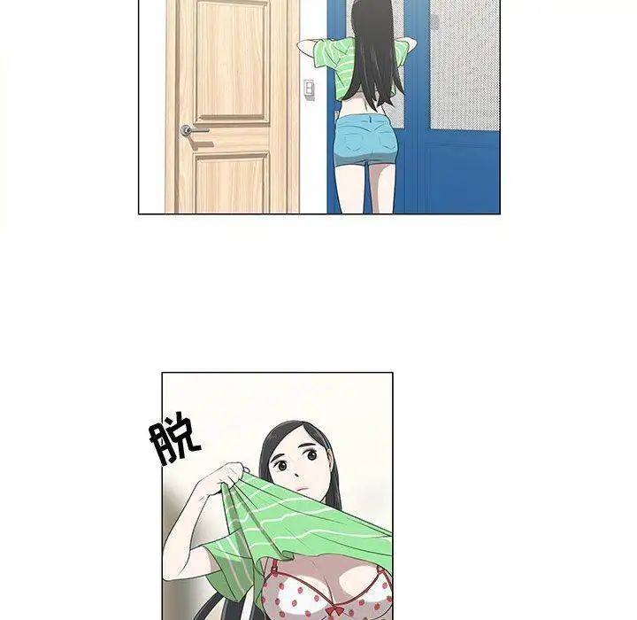 女人村的男老師第6话