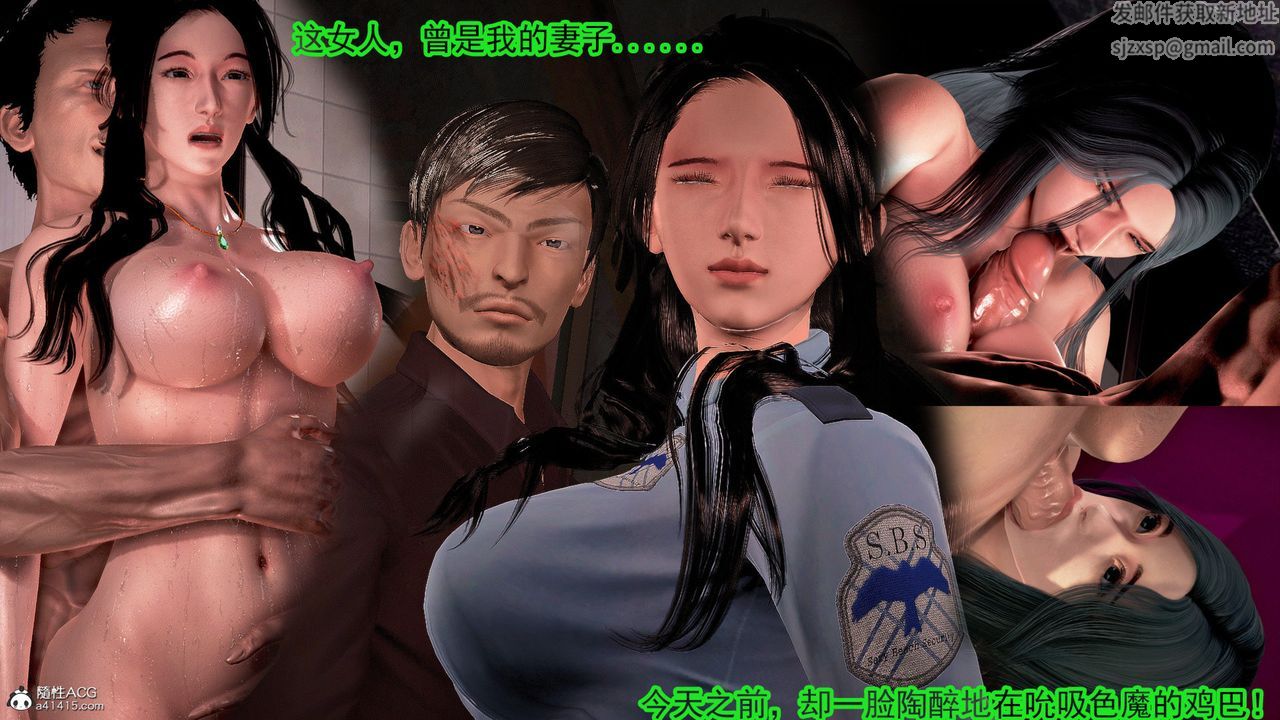 [3D]冰峰魔戀第56話