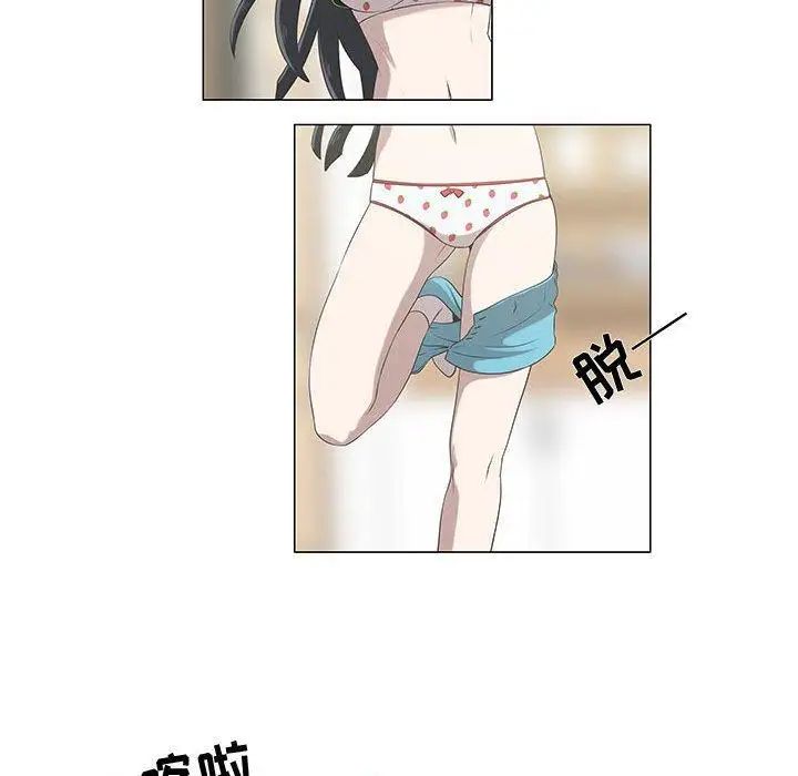 女人村的男老師第6话