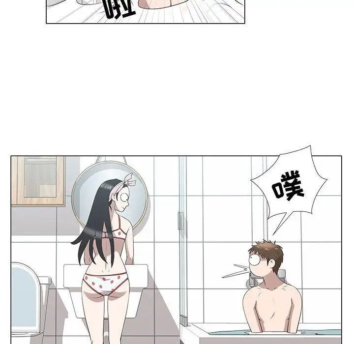 女人村的男老師第6话