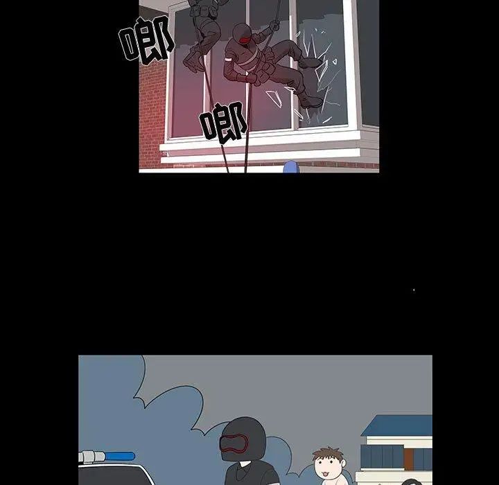 女人村的男老师第6话