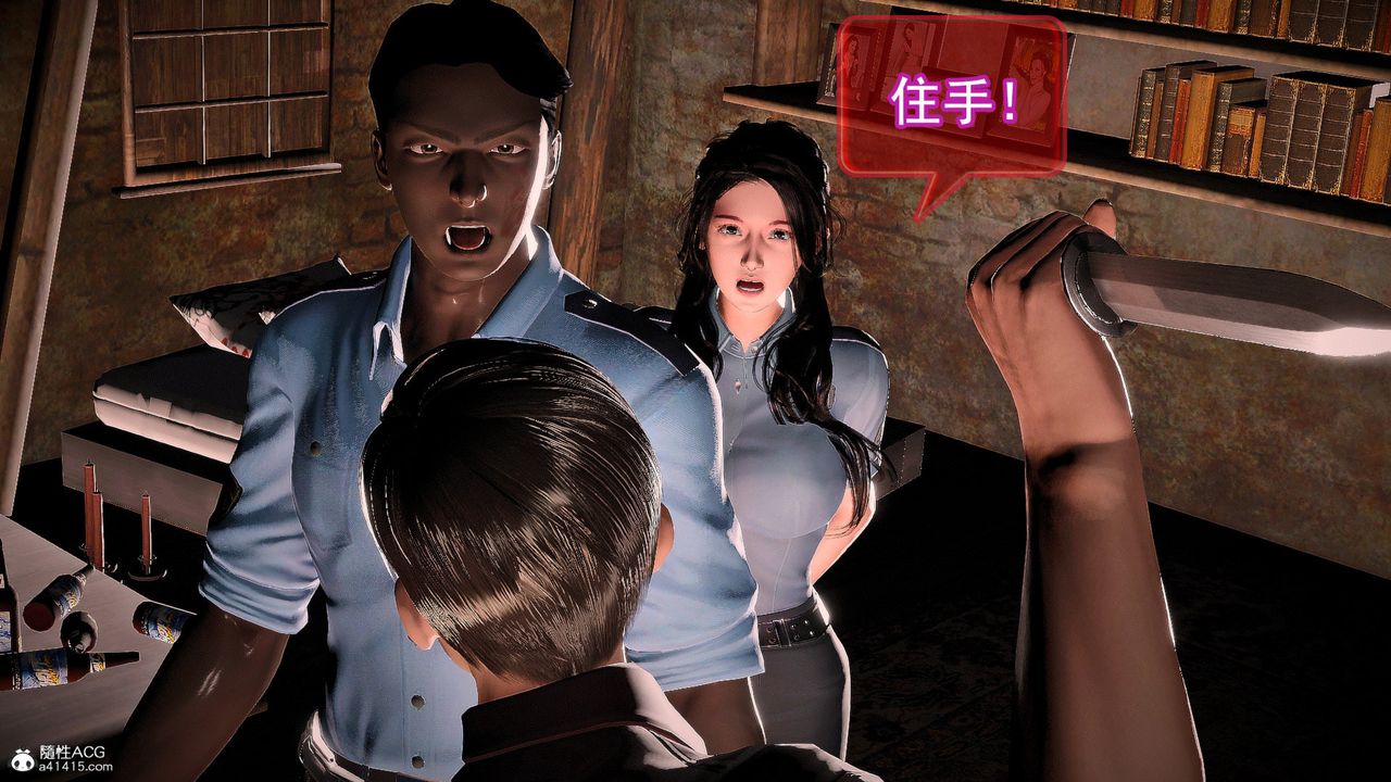 [3D]冰峰魔戀第56話