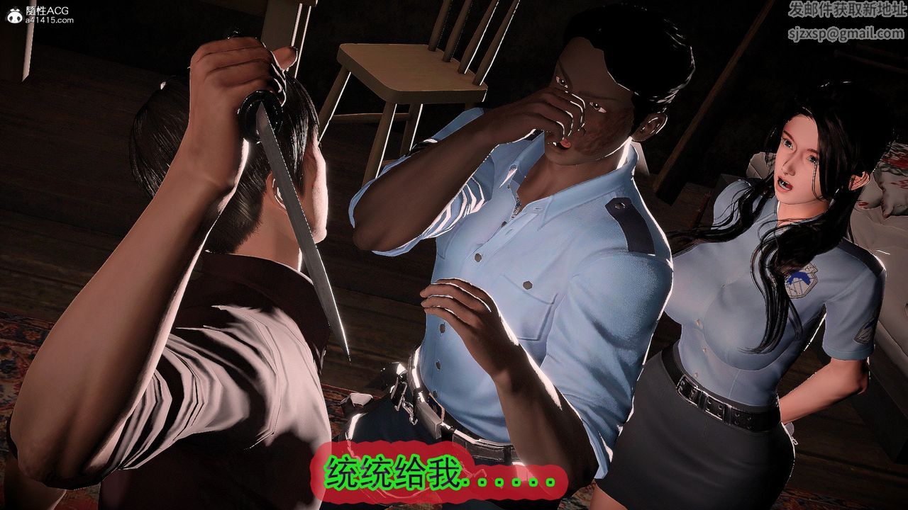 [3D]冰峰魔恋第56话