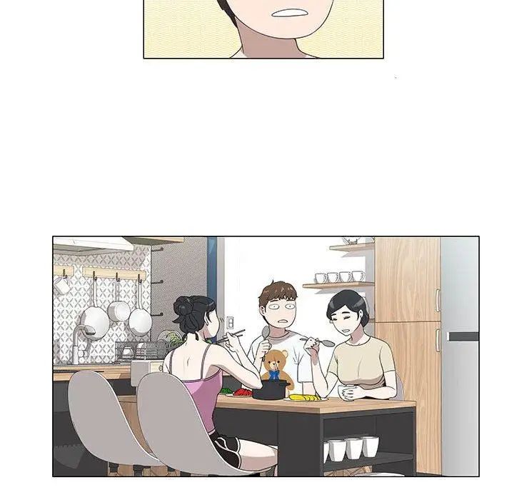 女人村的男老師第6话