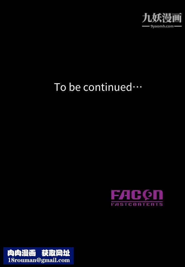 嘘!姊姊的诱惑第20话-呼呼大睡的姊姊