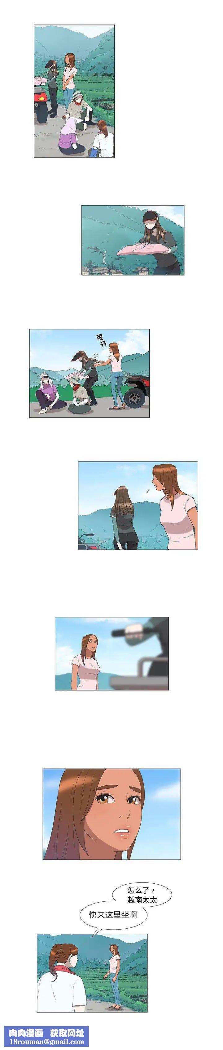 女人村的男老師第7话