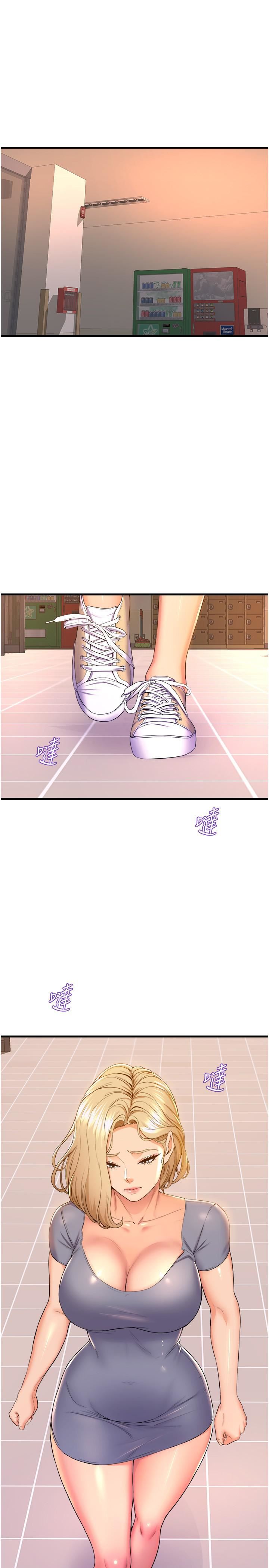 舞蹈系學姊們第54話-露餡的祕密交往