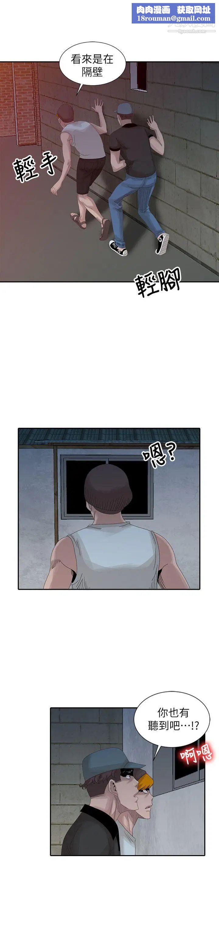 嘘!姊姊的诱惑第21话-不愿相信的淫乱秘密