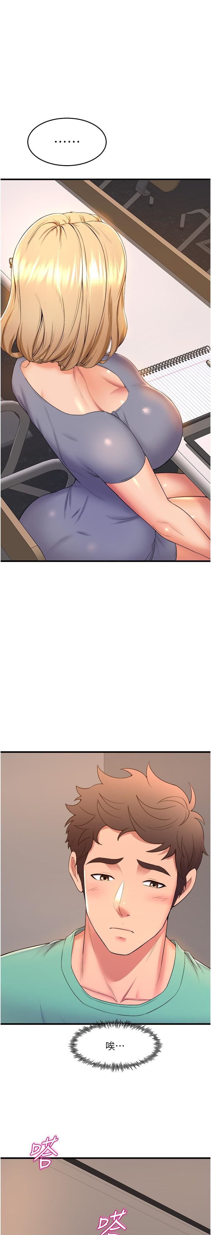 舞蹈系学姊们第54话-露馅的秘密交往