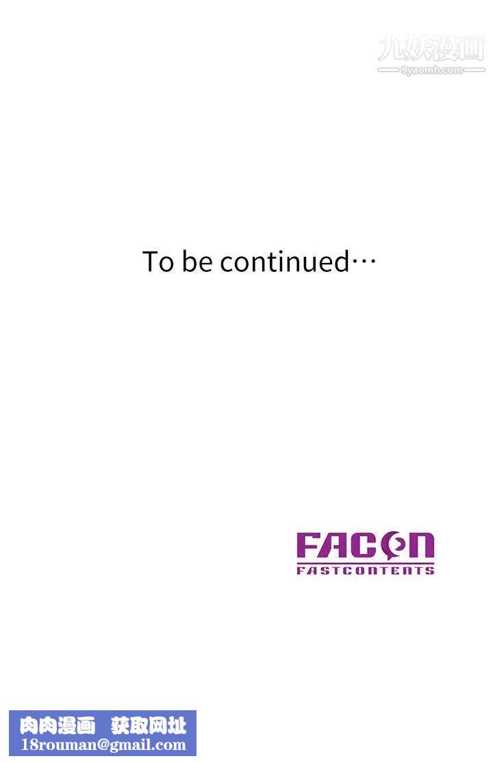 噓!姊姊的誘惑第21话-不愿相信的淫乱秘密