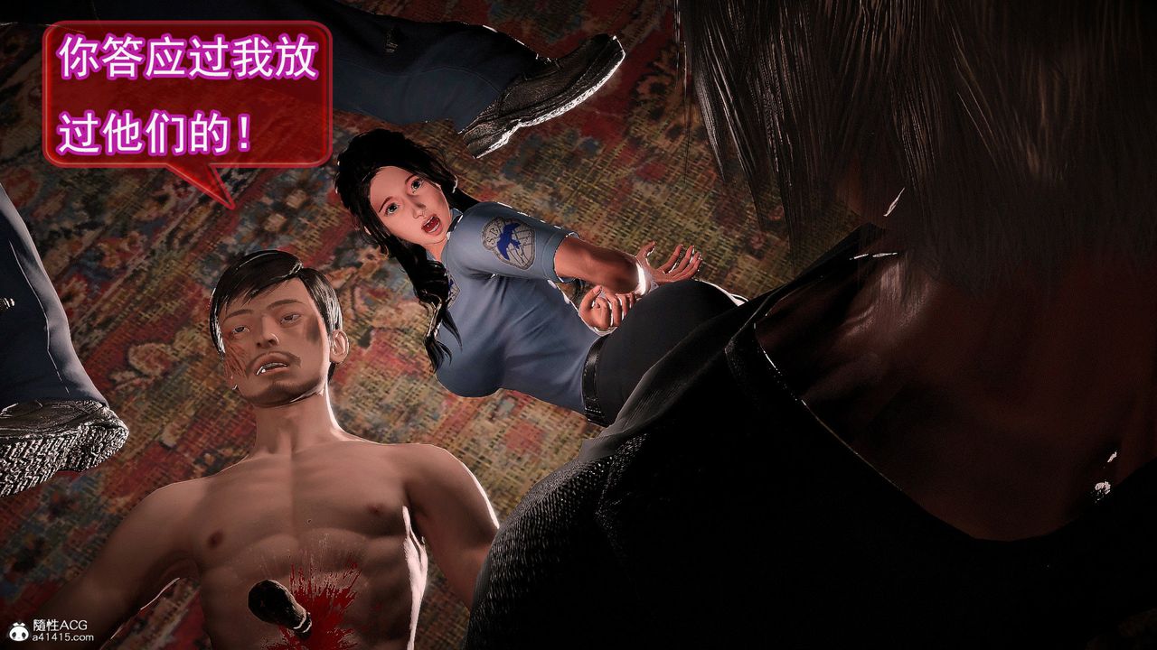 [3D]冰峰魔戀第56話