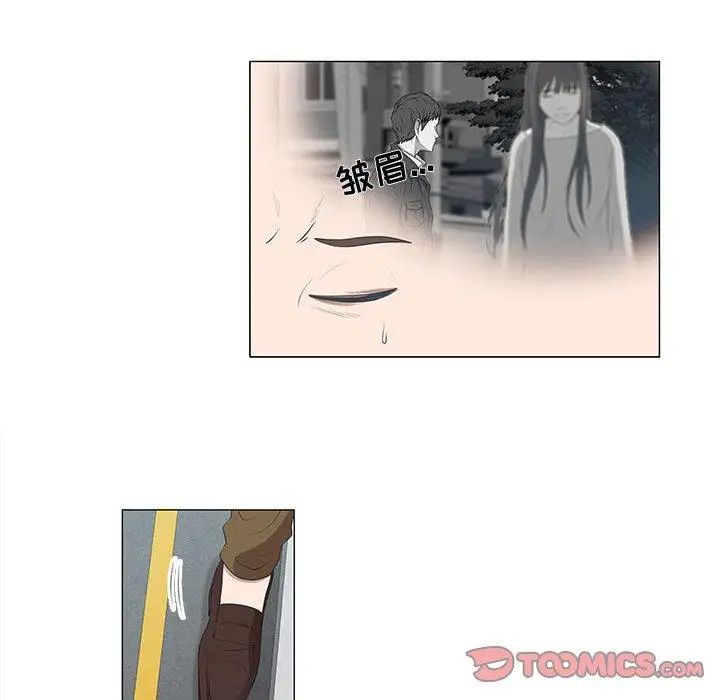 女人村的男老師第8话