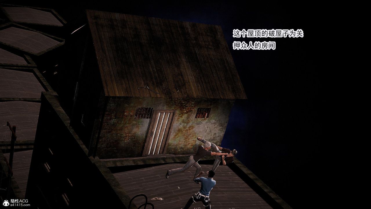 [3D]冰峰魔戀第57話