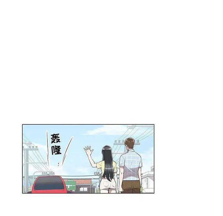 女人村的男老師第8话