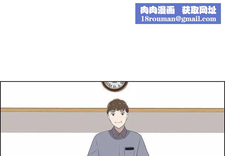 女人村的男老师第9话