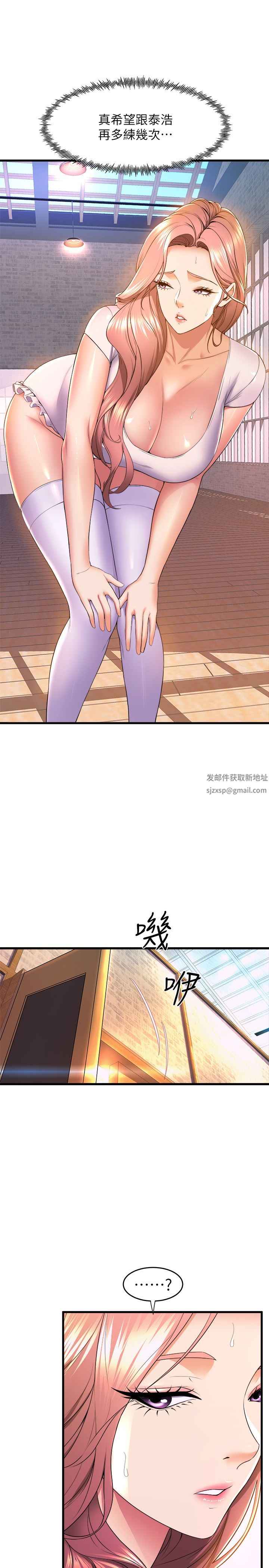 舞蹈系学姊们第56话-我不会再让步瞭