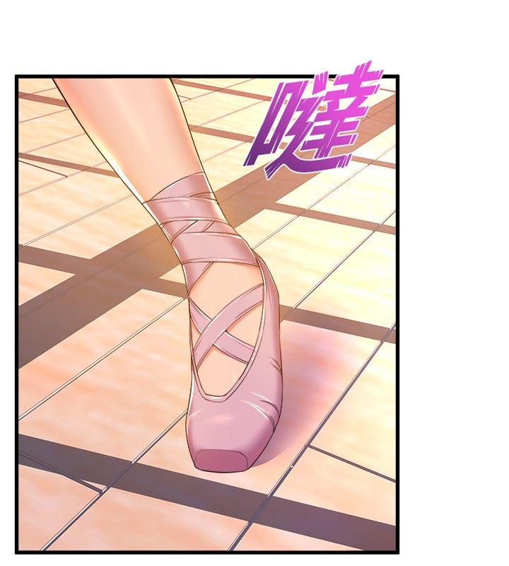 舞蹈系学姊们第56话-我不会再让步瞭