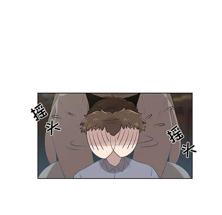 女人村的男老師第9话