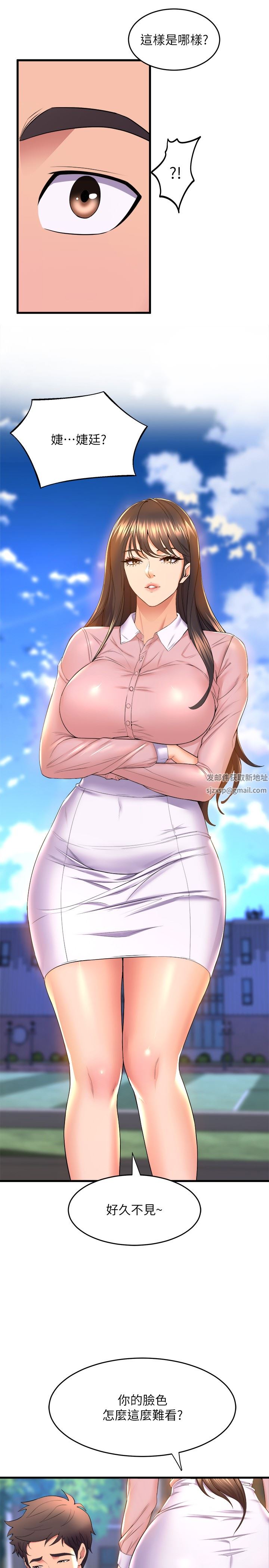 舞蹈系学姊们第56话-我不会再让步瞭