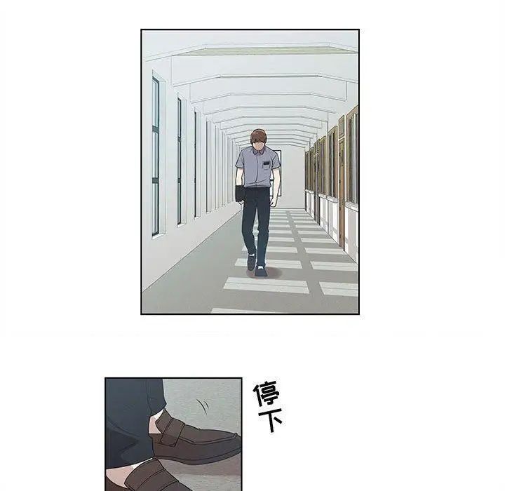 女人村的男老师第9话