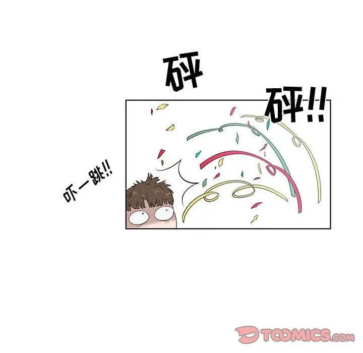 女人村的男老师第9话