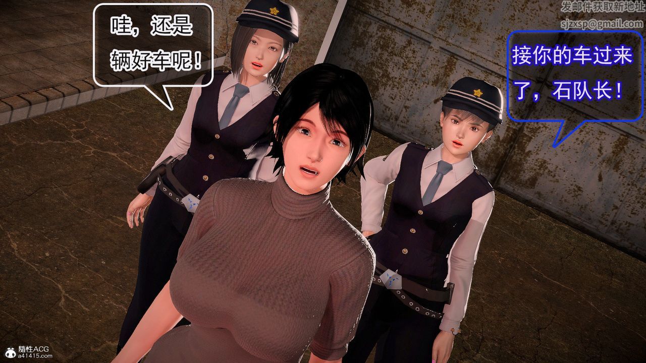 [3D]冰峰魔戀第57話