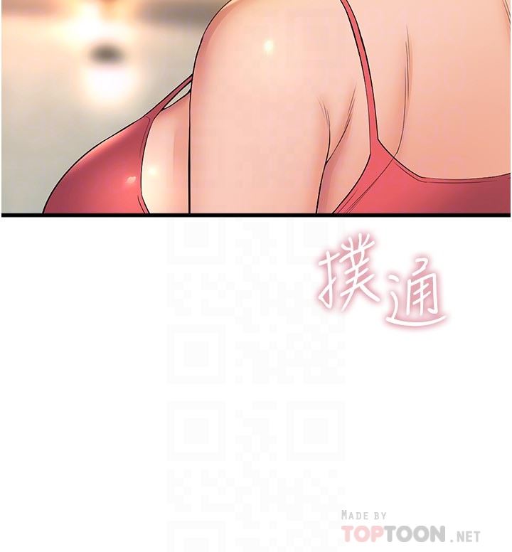 舞蹈系學姊們第57話-色氣滿滿的公開試鏡