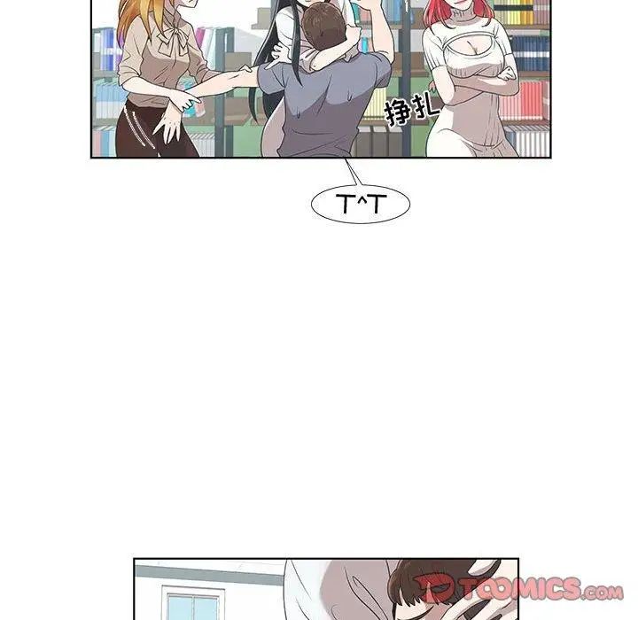 女人村的男老师第9话