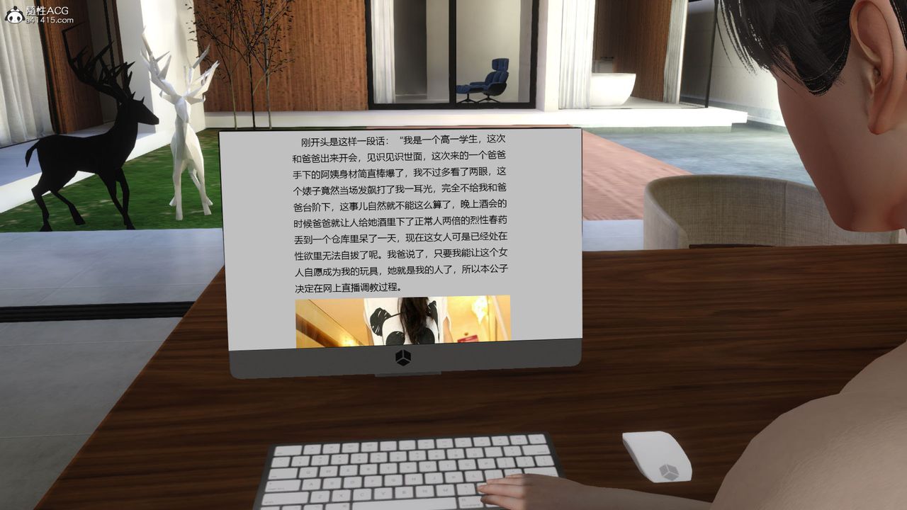 [3D]妈妈和未婚妻沦为他人的胯下之奴第01话