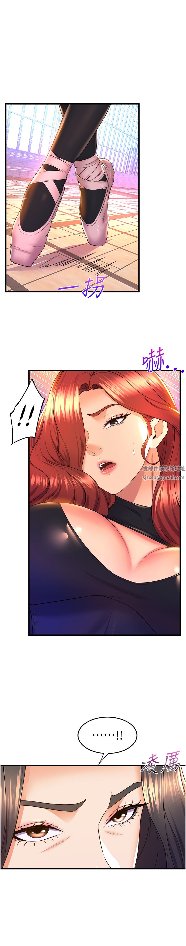 舞蹈系學姊們第57話-色氣滿滿的公開試鏡