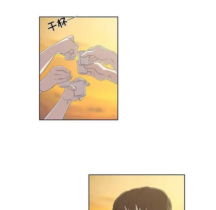 女人村的男老师第9话