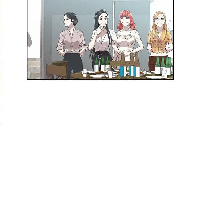 女人村的男老师第9话