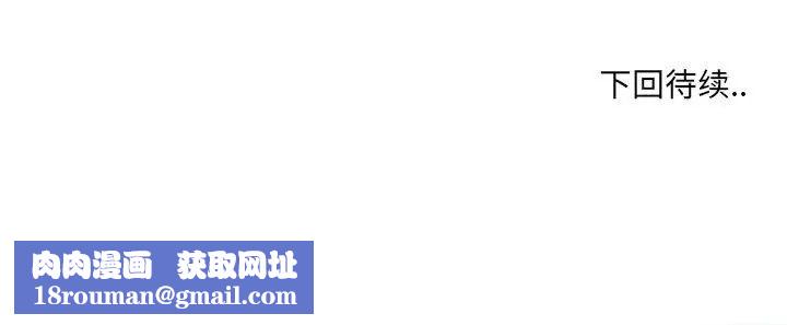 女人村的男老师第9话