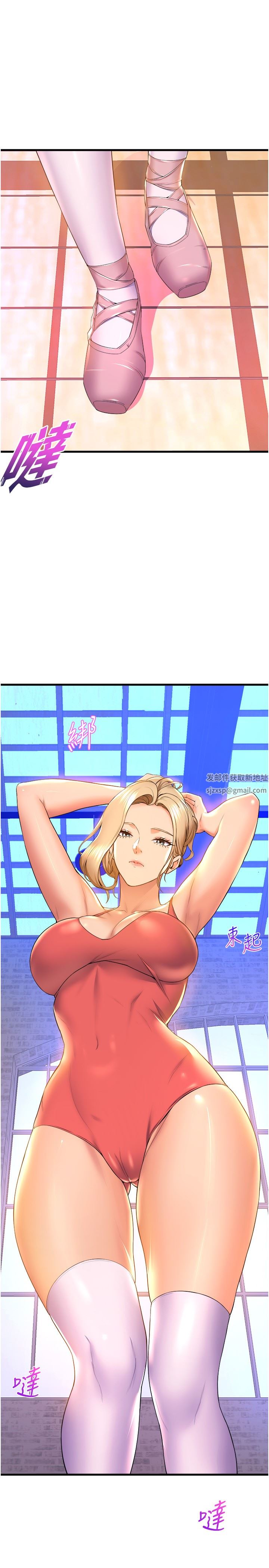 舞蹈系學姊們第57話-色氣滿滿的公開試鏡