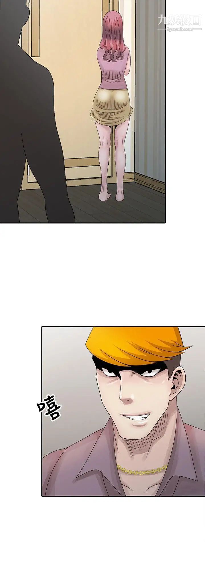 嘘!姊姊的诱惑第27话-我来满足你