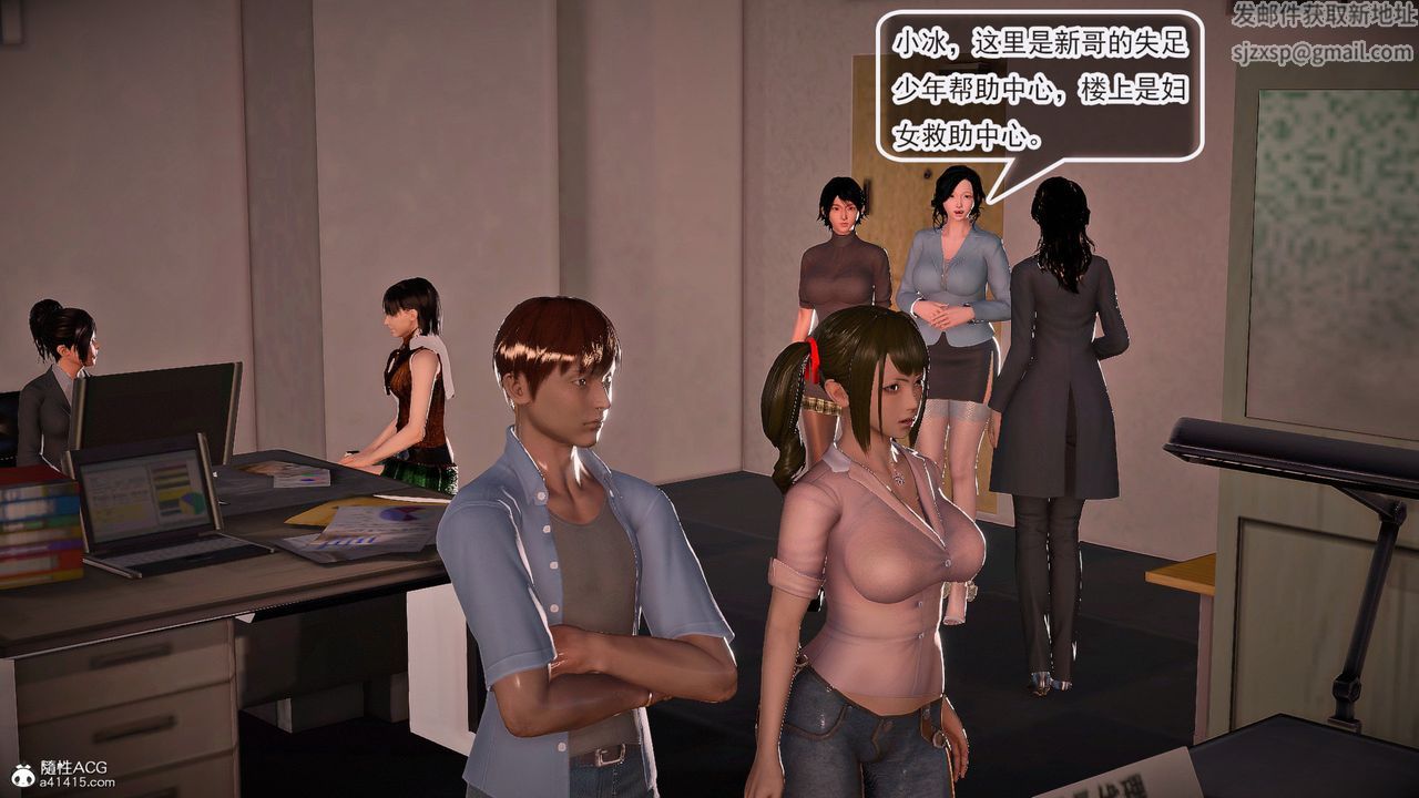 [3D]冰峰魔恋第58话